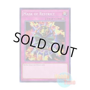 画像: 英語版 OP02-EN010 Mask of Restrict 生贄封じの仮面 (スーパーレア)