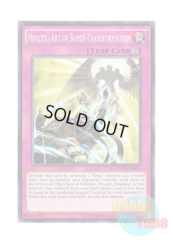 画像1: 英語版 OP02-EN026 Ninjitsu Art of Super-Transformation 忍法 超変化の術 (ノーマル)