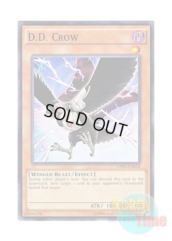 画像1: 英語版 OP03-EN018 D.D. Crow D.D.クロウ (ノーマル)