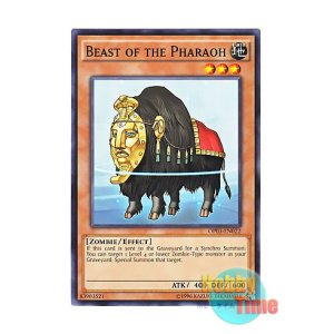 画像: 英語版 OP03-EN022 Beast of the Pharaoh ファラオの化身 (ノーマル)