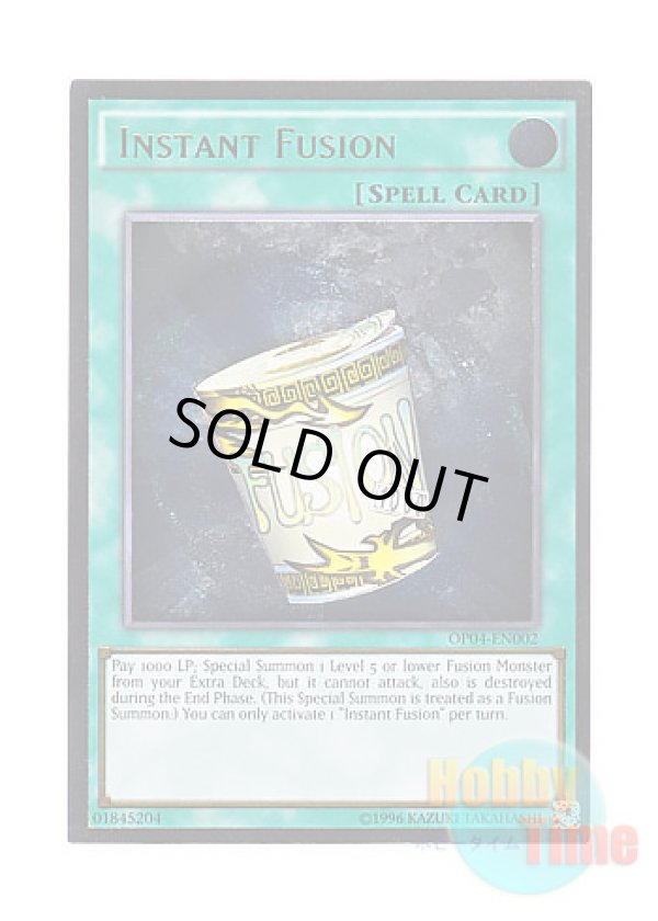 画像1: 英語版 OP04-EN002 Instant Fusion 簡易融合 (アルティメットレア)