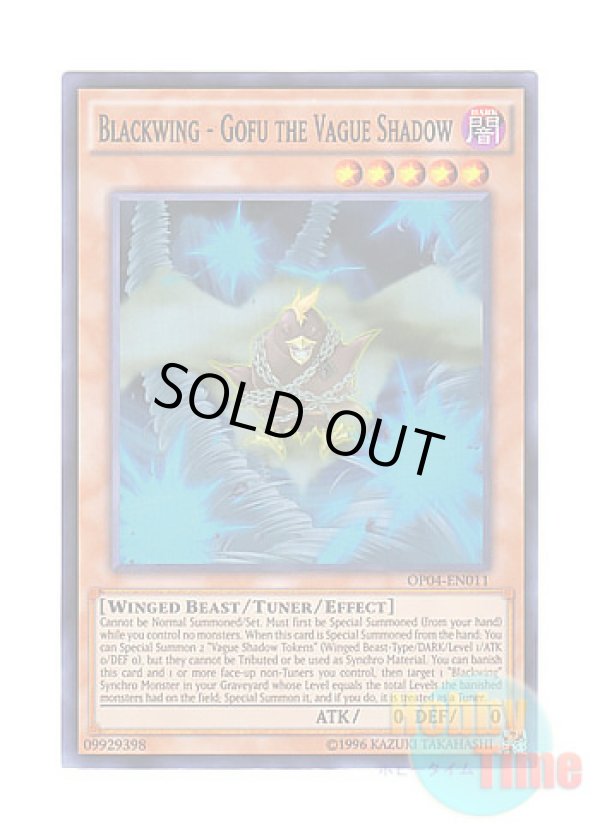 画像1: 英語版 OP04-EN011 Blackwing - Gofu the Vague Shadow BF－朧影のゴウフウ (スーパーレア)