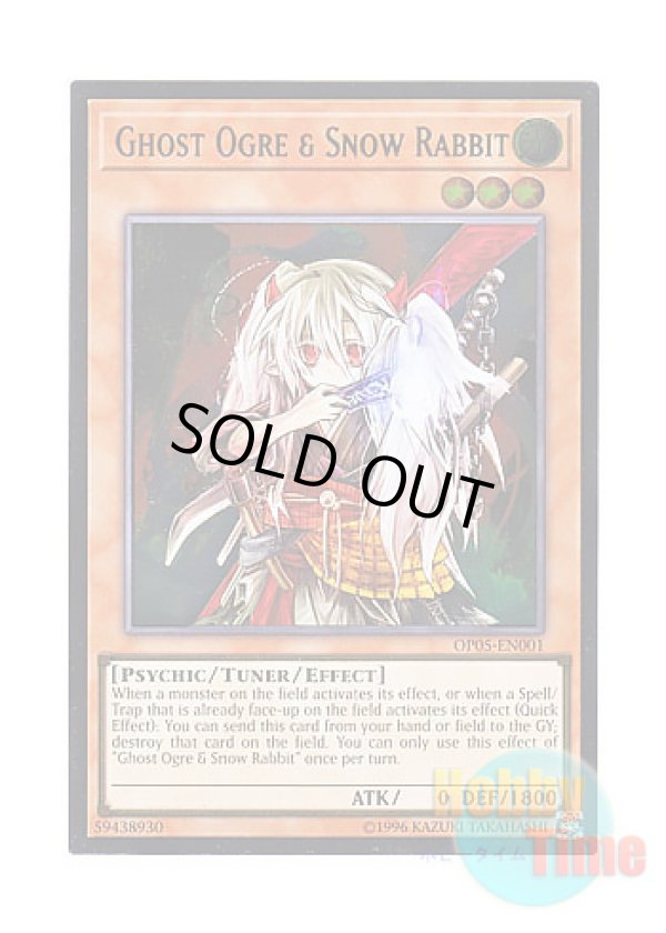 画像1: 英語版 OP05-EN001 Ghost Ogre & Snow Rabbit 幽鬼うさぎ (アルティメットレア)