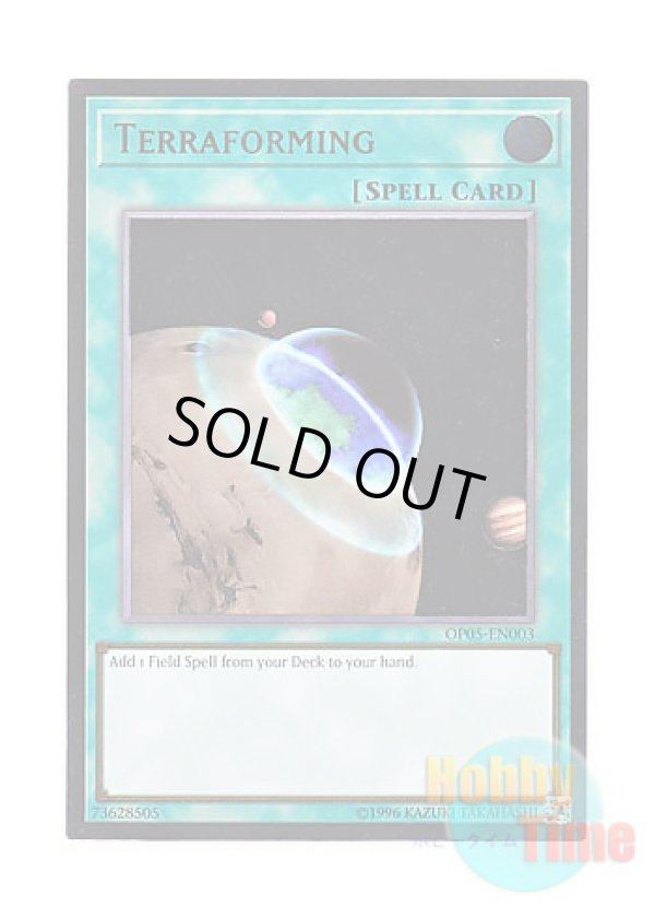画像1: 英語版 OP05-EN003 Terraforming テラ・フォーミング (アルティメットレア)