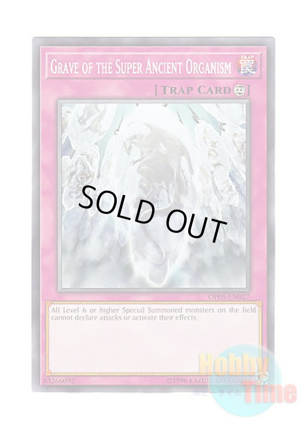 画像1: 英語版 OP05-EN027 Grave of the Super Ancient Organism 超古代生物の墓場 (ノーマル)