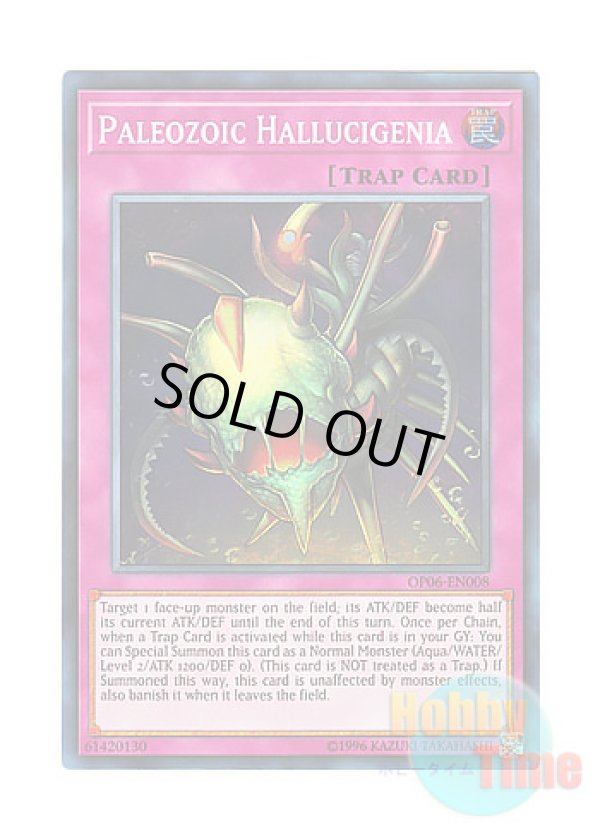 画像1: 英語版 OP06-EN008 Paleozoic Hallucigenia バージェストマ・ハルキゲニア (スーパーレア)