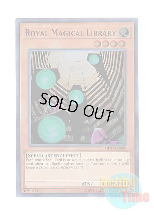 画像1: 英語版 OP07-EN004 Royal Magical Library 王立魔法図書館 (スーパーレア)