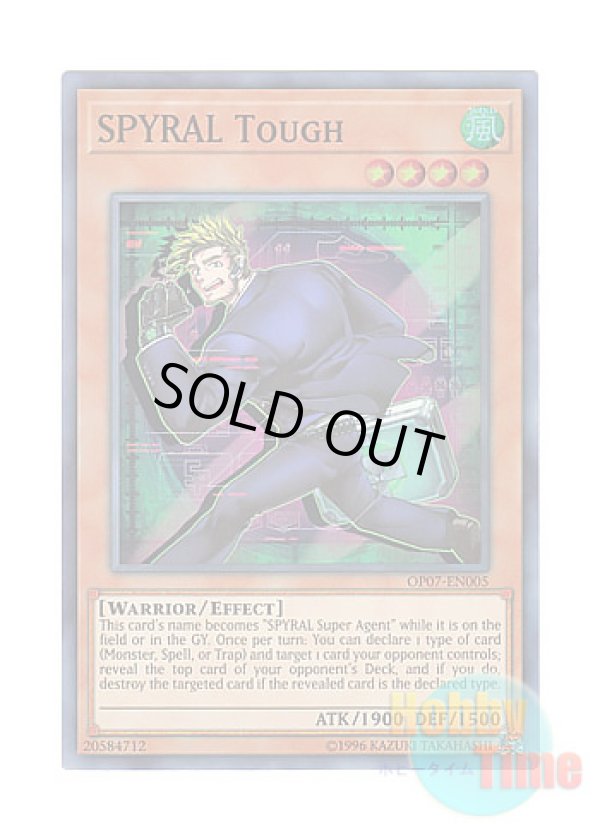 画像1: 英語版 OP07-EN005 SPYRAL Tough SPYRAL－タフネス (スーパーレア)