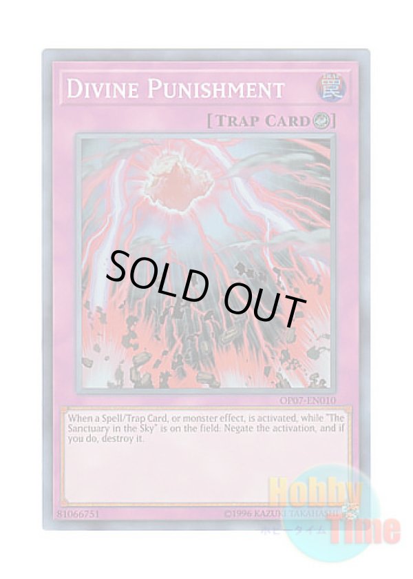 画像1: 英語版 OP07-EN010 Divine Punishment 神罰 (スーパーレア)