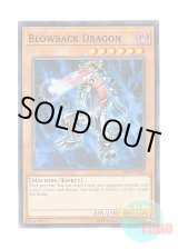 画像: 英語版 OP07-EN025 Blowback Dragon ブローバック・ドラゴン (ノーマル)