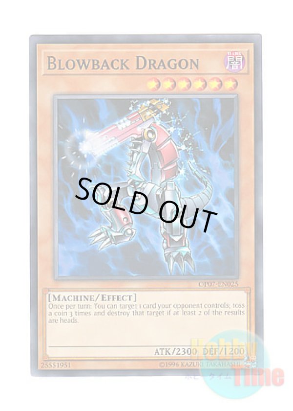画像1: 英語版 OP07-EN025 Blowback Dragon ブローバック・ドラゴン (ノーマル)