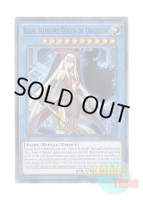 画像: 英語版 OP08-EN004 Ruin, Supreme Queen of Oblivion 破滅の美神ルイン (スーパーレア)