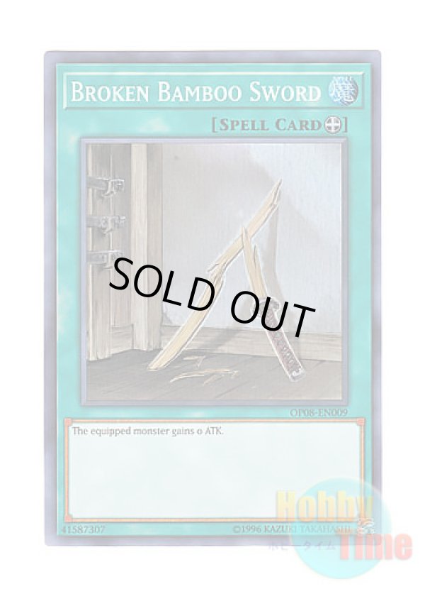画像1: 英語版 OP08-EN009 Broken Bamboo Sword 折れ竹光 (スーパーレア)