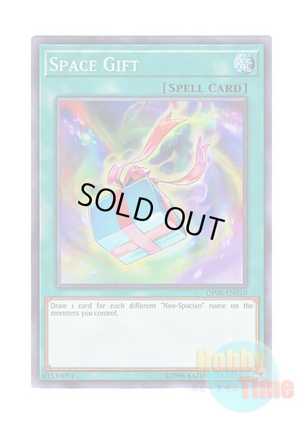 画像1: 英語版 OP08-EN010 Space Gift スペーシア・ギフト (スーパーレア)