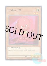 画像: 英語版 OP08-EN015 Ojama Red おジャマ・レッド (ノーマル)