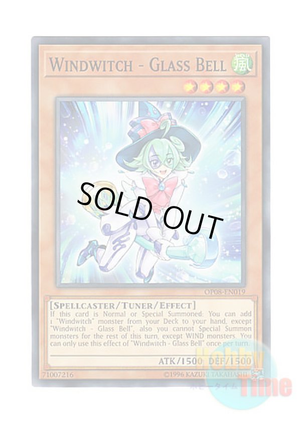 画像1: 英語版 OP08-EN019 Windwitch - Glass Bell WW－グラス・ベル (ノーマル)