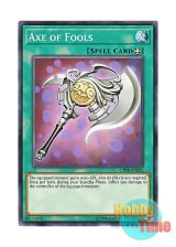 画像: 英語版 OP08-EN022 Axe of Fools 愚鈍の斧 (ノーマル)