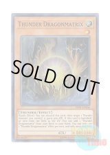 画像: 英語版 OP09-EN006 Thunder Dragonmatrix 雷源龍－サンダー・ドラゴン (スーパーレア)