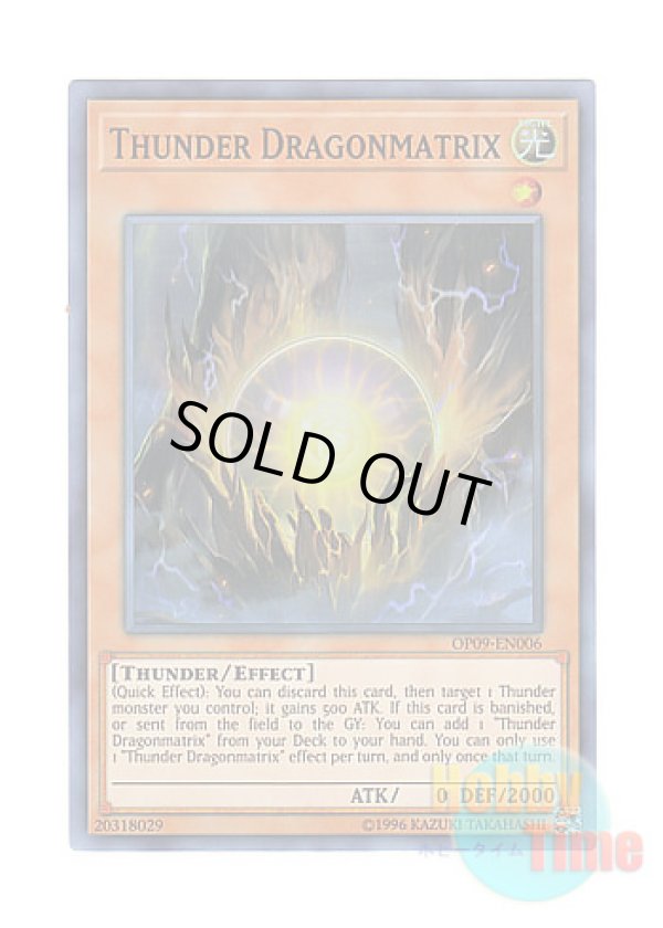 画像1: 英語版 OP09-EN006 Thunder Dragonmatrix 雷源龍－サンダー・ドラゴン (スーパーレア)