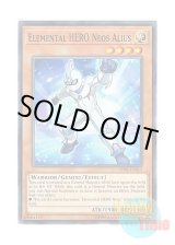 画像: 英語版 OP09-EN013 Elemental HERO Neos Alius E・HERO アナザー・ネオス (ノーマル)