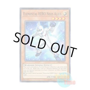 画像: 英語版 OP09-EN013 Elemental HERO Neos Alius E・HERO アナザー・ネオス (ノーマル)