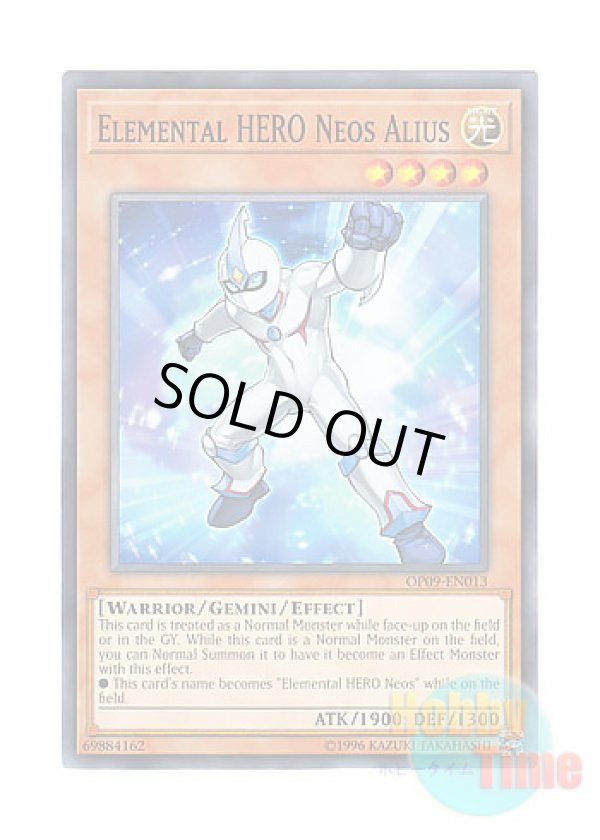 画像1: 英語版 OP09-EN013 Elemental HERO Neos Alius E・HERO アナザー・ネオス (ノーマル)