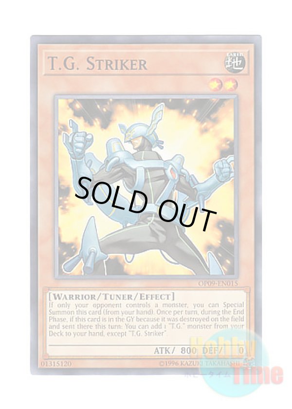 画像1: 英語版 OP09-EN015 T.G. Striker TG ストライカー (ノーマル)