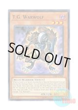 画像: 英語版 OP09-EN016 T.G. Warwolf TG ワーウルフ (ノーマル)