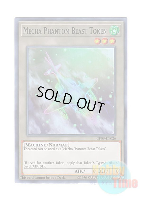 画像1: 英語版 OP09-EN026 Mecha Phantom Beast Token【Alternate Art Harrliard Ver.】 幻獣機トークン【イラスト違い ハリアード版】 (スーパーレア)