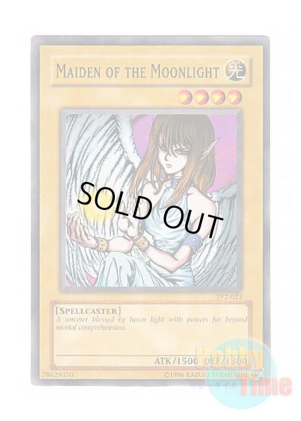 画像1: 英語版 TP2-023 Maiden of the Moonlight 月明かりの乙女 (ノーマル)