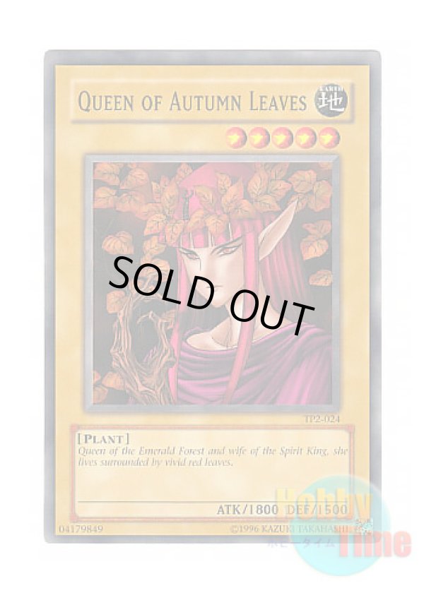 画像1: 英語版 TP2-024 Queen of Autumn Leaves 紅葉の女王 (ノーマル)