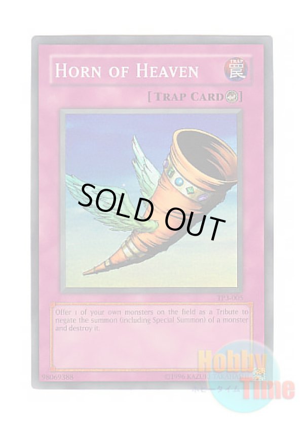 画像1: 英語版 TP3-005 Horn of Heaven 昇天の角笛 (スーパーレア)