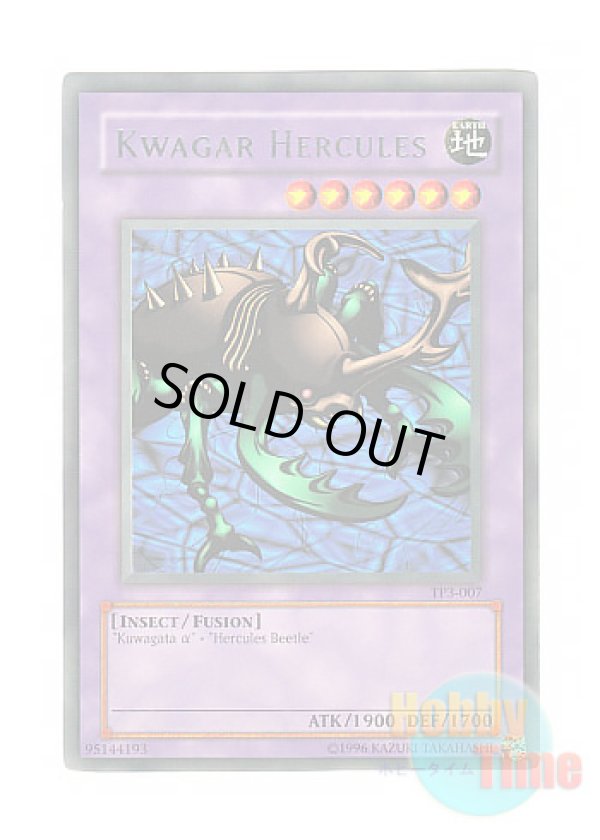 画像1: 英語版 TP3-007 Kwagar Hercules クワガー・ヘラクレス (レア)