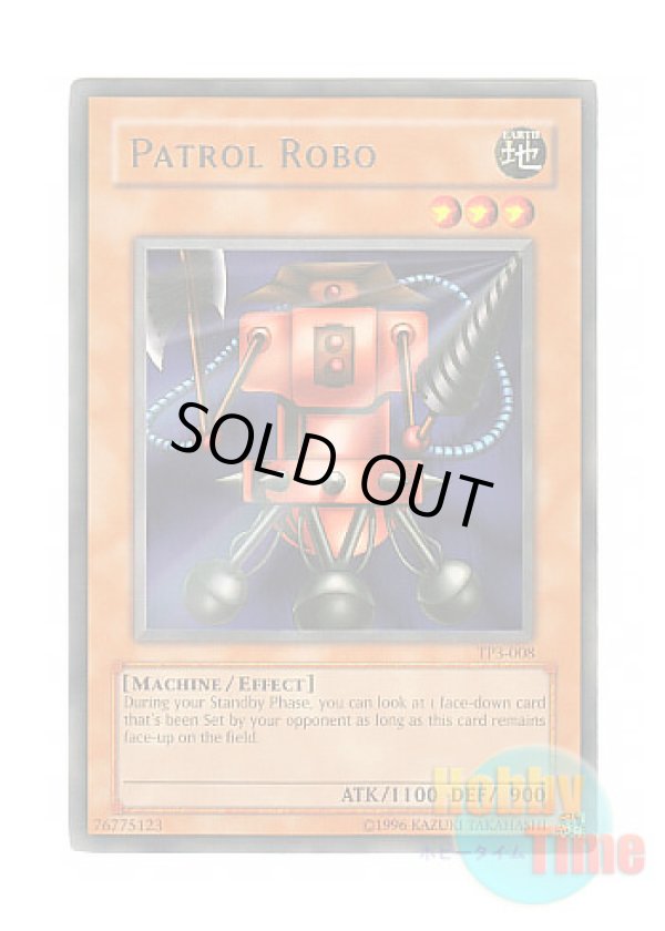 画像1: 英語版 TP3-008 Patrol Robo パトロール・ロボ (レア)