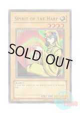 画像: 英語版 TP3-013 Spirit of the Harp ハープの精 (ノーマル)