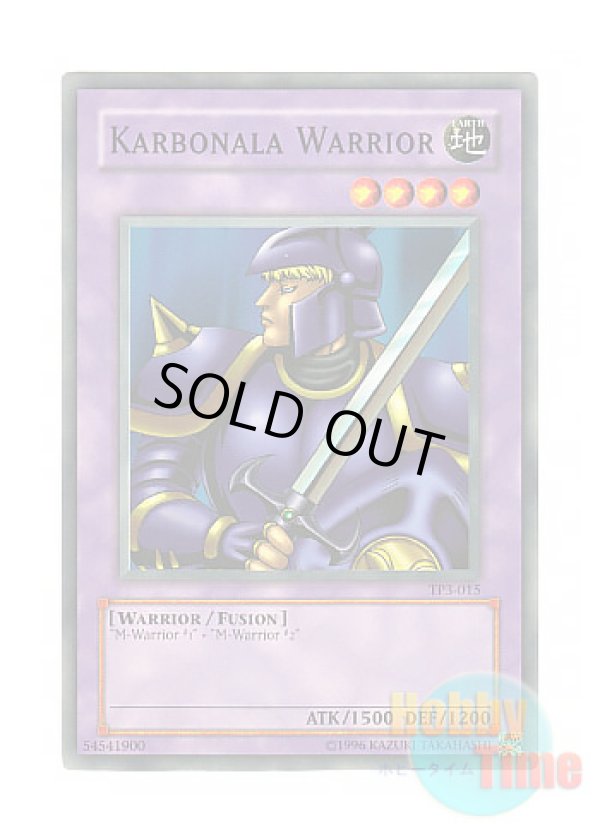 画像1: 英語版 TP3-015 Karbonala Warrior カルボナーラ戦士 (ノーマル)