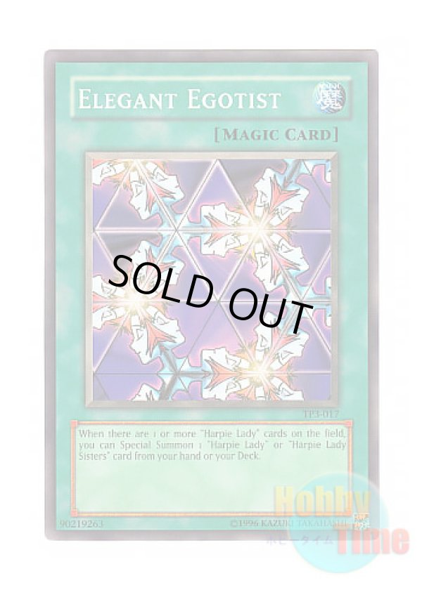 画像1: 英語版 TP3-017 Elegant Egotist 万華鏡－華麗なる分身－ (ノーマル)