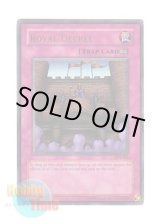 画像: 英語版 TP4-001 Royal Decree 王宮のお触れ (ウルトラレア)