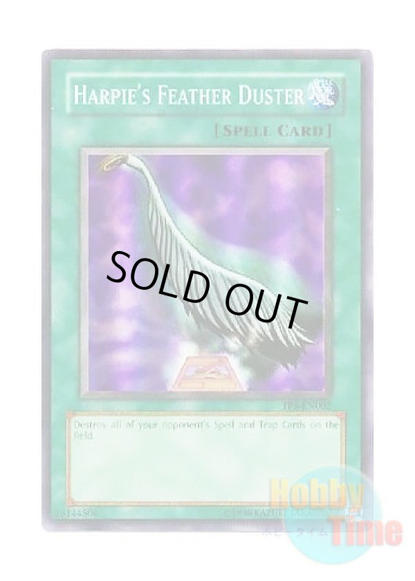 画像1: 英語版 TP8-EN002 Harpie's Feather Duster ハーピィの羽根帚 (スーパーレア)