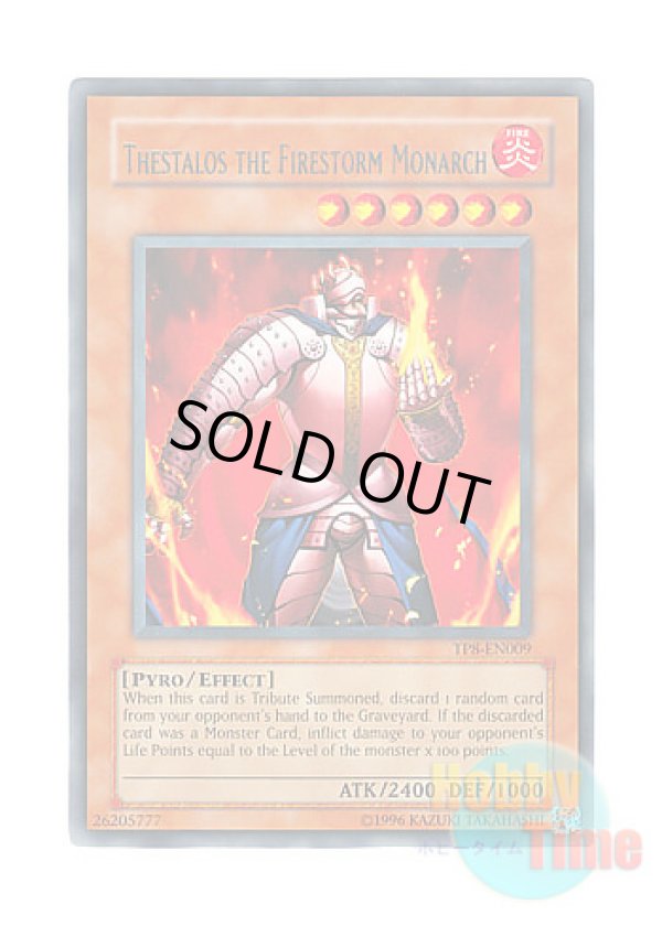 画像1: 英語版 TP8-EN009 Thestalos the Firestorm Monarch 炎帝テスタロス (レア)