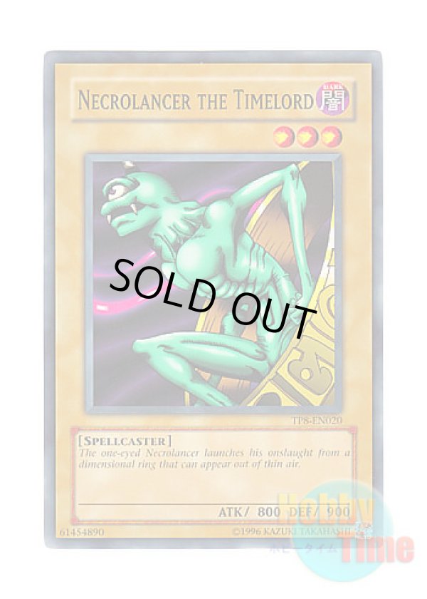 画像1: 英語版 TP8-EN020 Necrolancer the Time-lord (Updated from: Necrolancer the Timelord) 時の魔人 ネクロランサ (ノーマル)