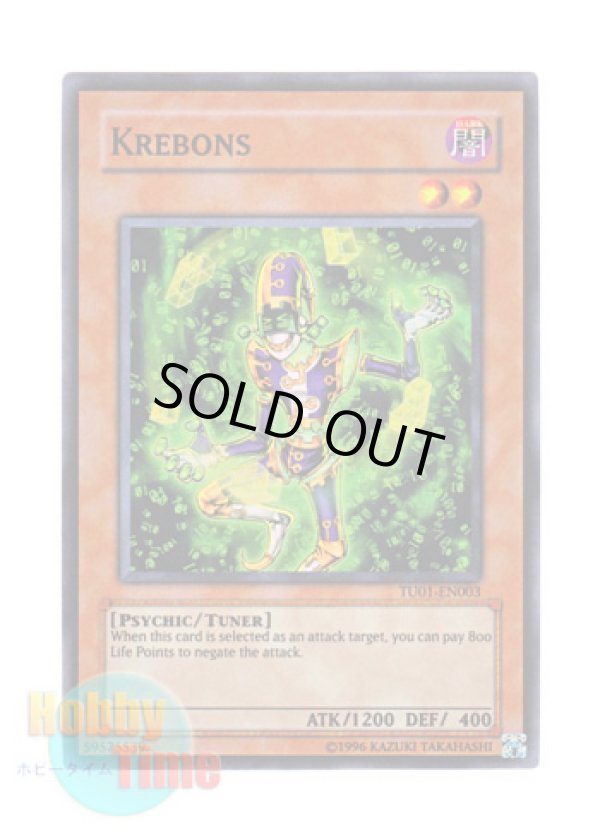 画像1: 英語版 TU01-EN003 Krebons クレボンス (スーパーレア)