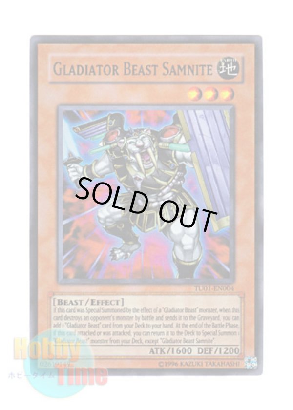 画像1: 英語版 TU01-EN004 Gladiator Beast Samnite 剣闘獣サムニテ (スーパーレア)