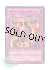 画像: 英語版 TU01-EN006 Crush Card Virus 死のデッキ破壊ウイルス (レア)