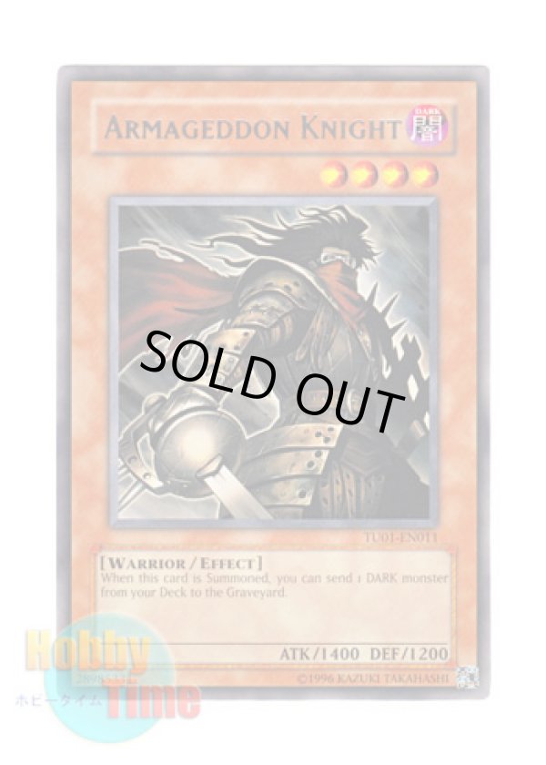 画像1: 英語版 TU01-EN011 Armageddon Knight 終末の騎士 (レア)