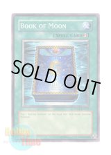 画像: 英語版 TU01-EN012 Book of Moon 月の書 (ノーマル)