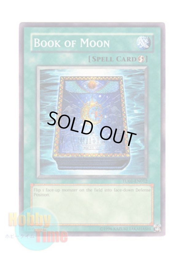 画像1: 英語版 TU01-EN012 Book of Moon 月の書 (ノーマル)