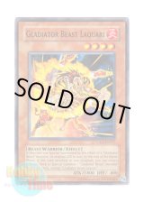 画像: 英語版 TU01-EN017 Gladiator Beast Laquari 剣闘獣ラクエル (ノーマル)