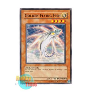 画像: 英語版 TU01-EN018 Golden Flying Fish 光鱗のトビウオ (ノーマル)