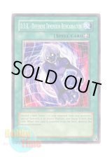 画像: 英語版 TU01-EN020 D.D.R. - Different Dimension Reincarnation Ｄ・Ｄ・Ｒ (ノーマル)